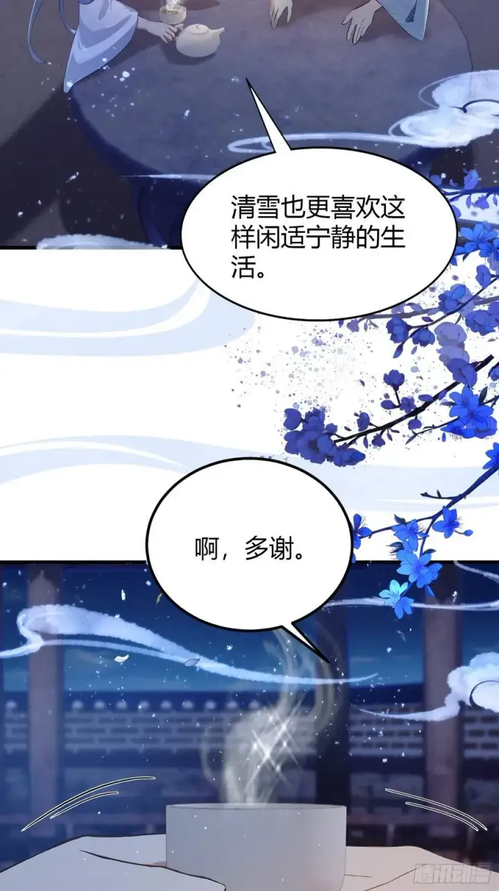 漫画《原来我早就无敌了》第197话 酥酥麻麻的！第21张图