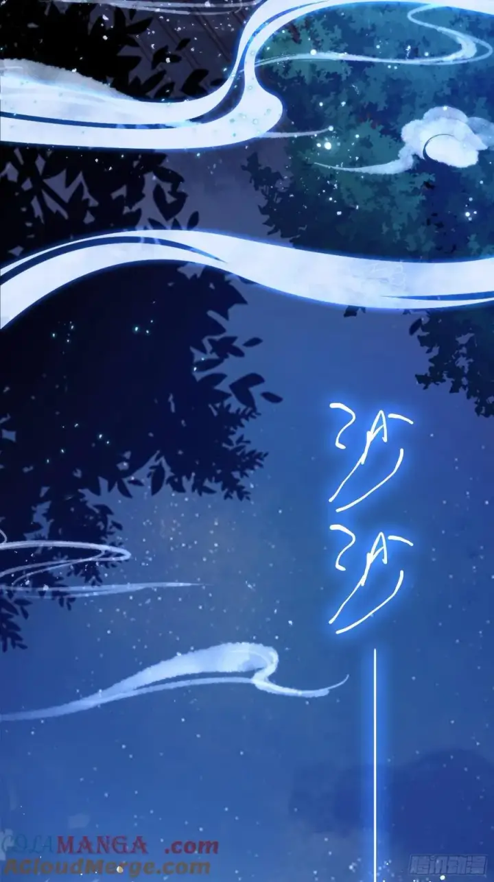 漫画《原来我早就无敌了》第197话 酥酥麻麻的！第28张图