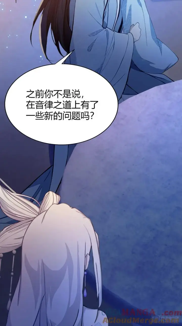 漫画《原来我早就无敌了》第197话 酥酥麻麻的！第31张图