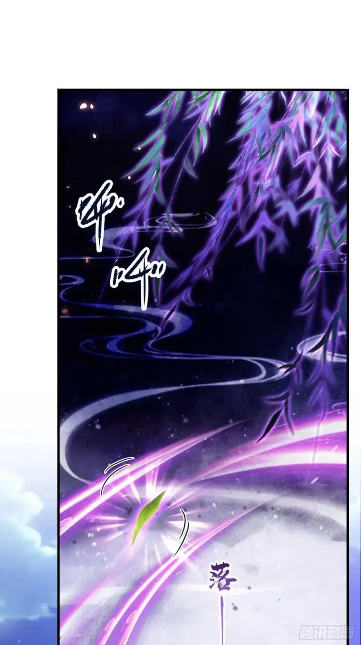 漫画《原来我早就无敌了》第198话 狗行千里树担忧？第14张图