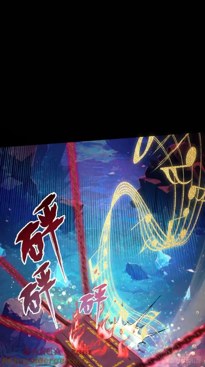 漫画《原来我早就无敌了》第199话 叶大师的深渊奏鸣曲第31张图