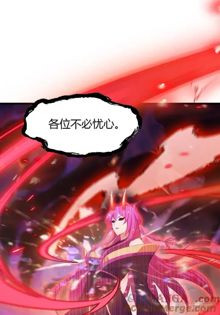 漫画《原来我早就无敌了》第200话 女魔头也有复仇规划第13张图