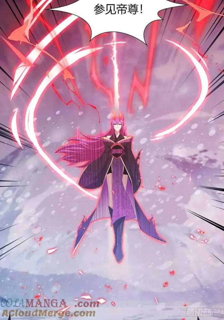 漫画《原来我早就无敌了》第200话 女魔头也有复仇规划第16张图