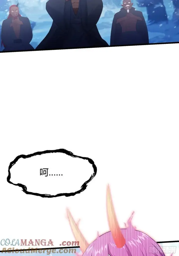 漫画《原来我早就无敌了》第200话 女魔头也有复仇规划第19张图