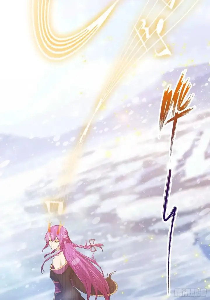 漫画《原来我早就无敌了》第200话 女魔头也有复仇规划第29张图