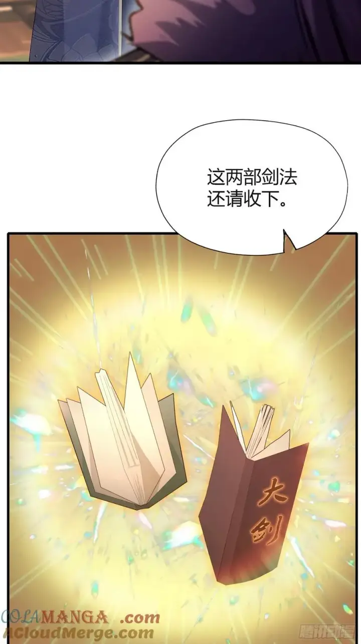 漫画《原来我早就无敌了》第201话 南宫长老为何那样！第25张图