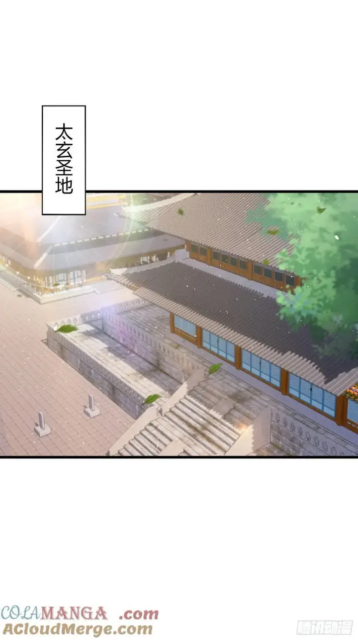 漫画《原来我早就无敌了》第201话 南宫长老为何那样！第31张图