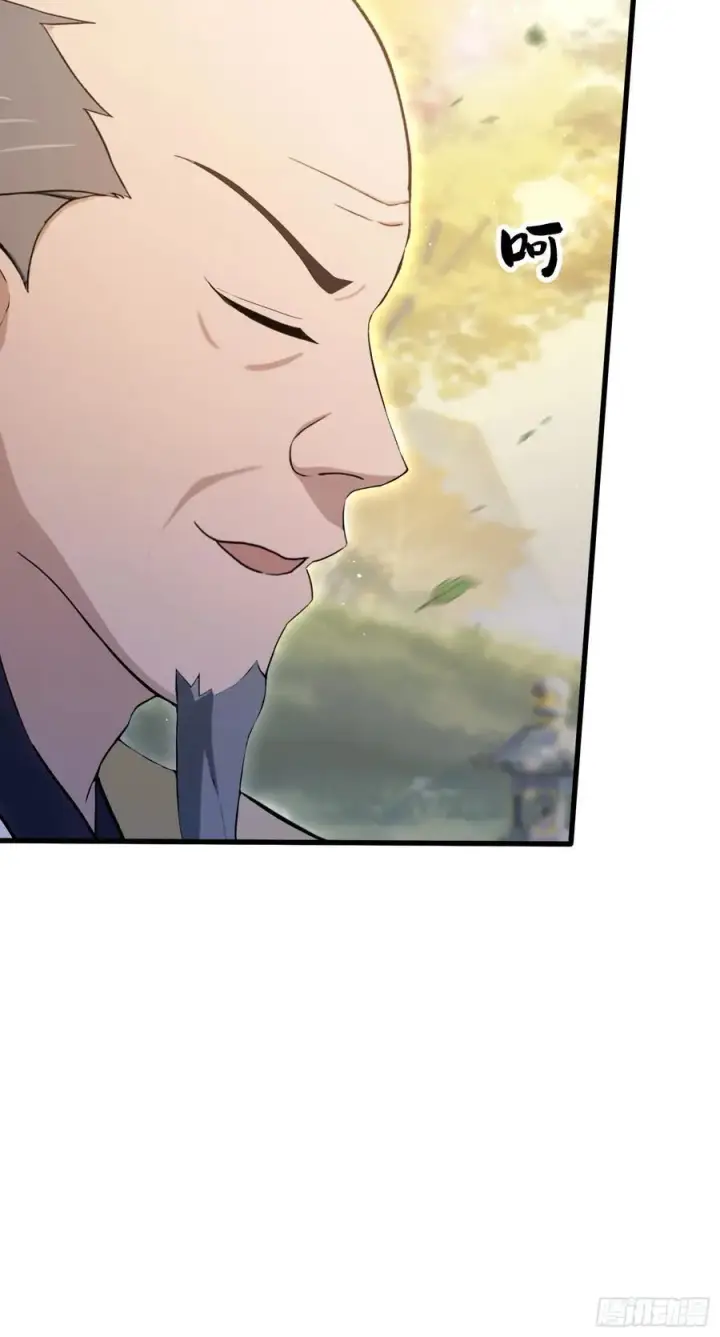 漫画《原来我早就无敌了》第202话 剑修help剑修？第12张图