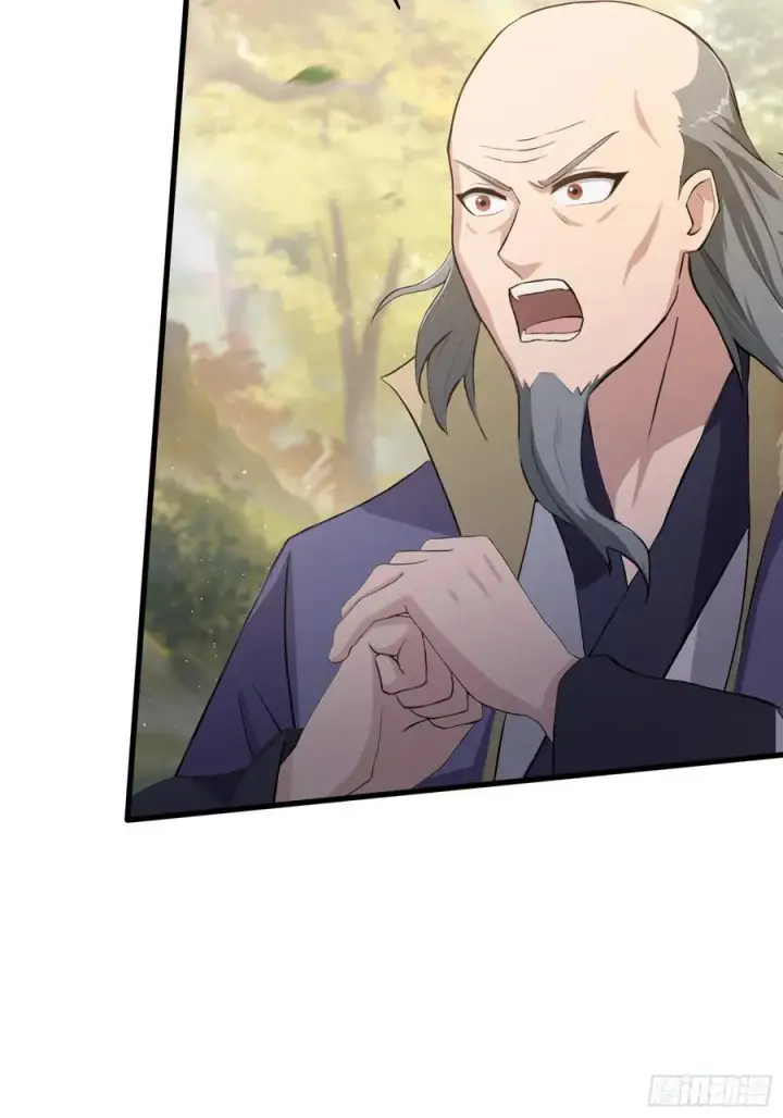 漫画《原来我早就无敌了》第202话 剑修help剑修？第44张图