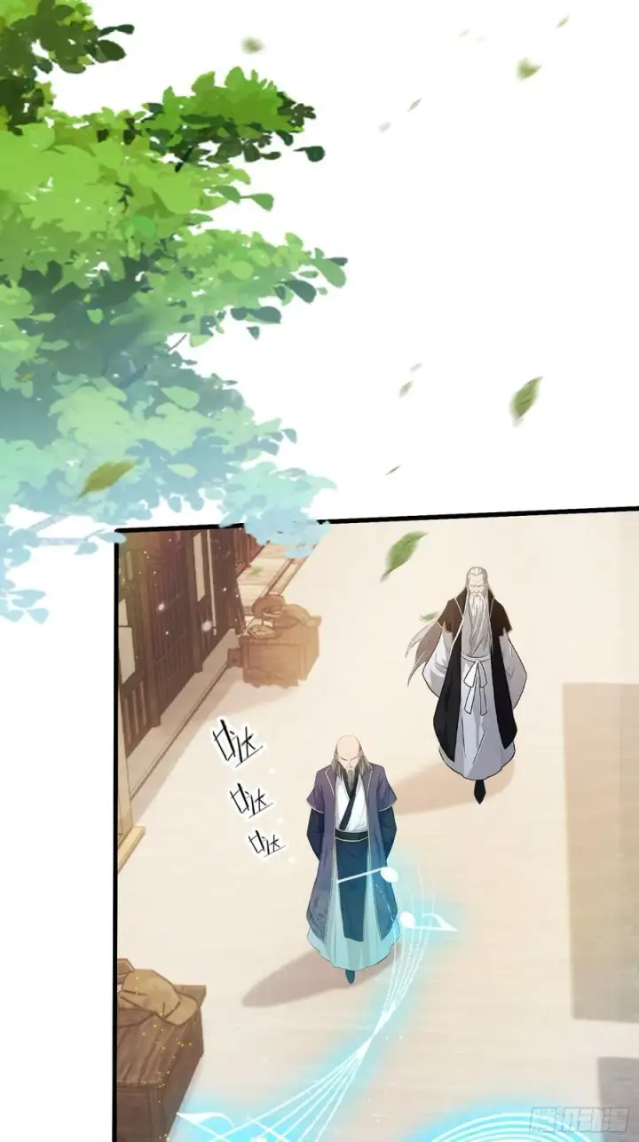 漫画《原来我早就无敌了》第203话 站着等，有诚意！第24张图