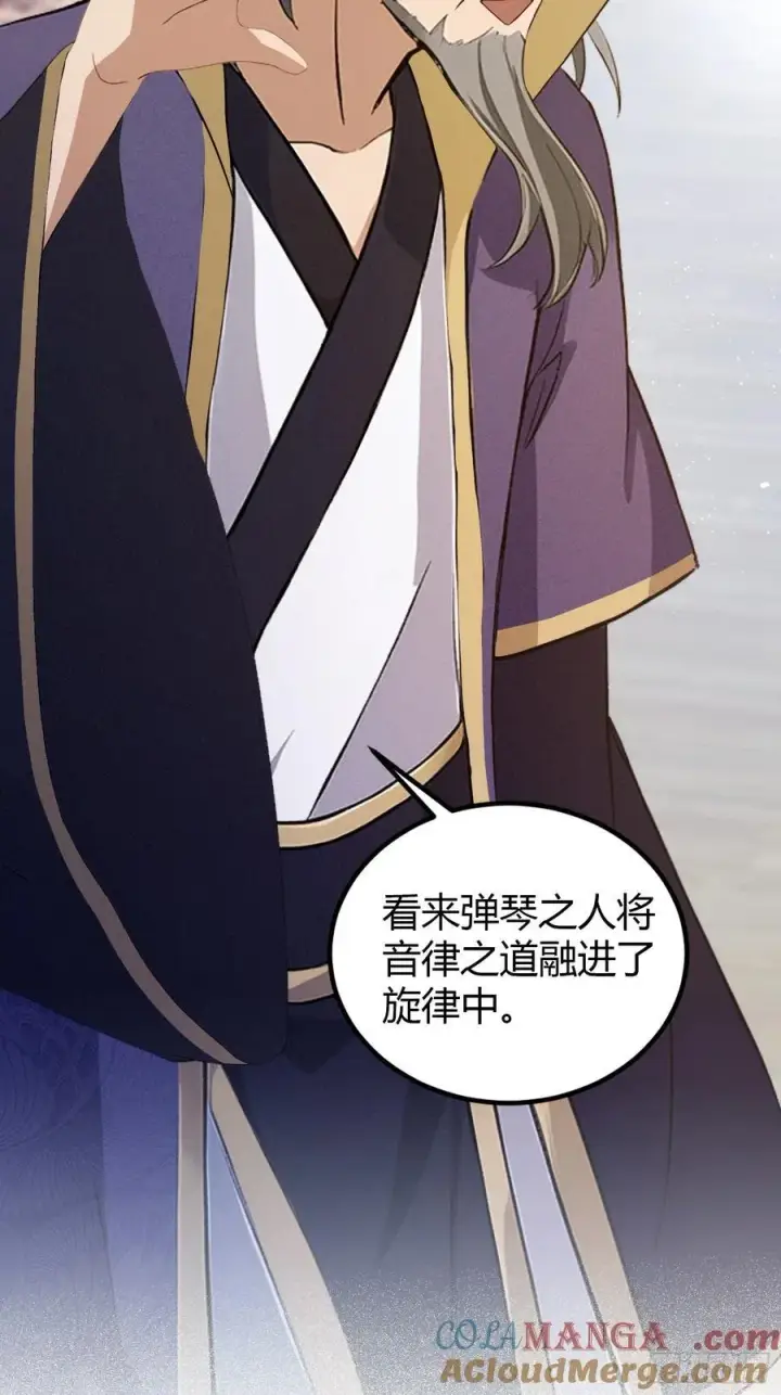 漫画《原来我早就无敌了》第203话 站着等，有诚意！第28张图