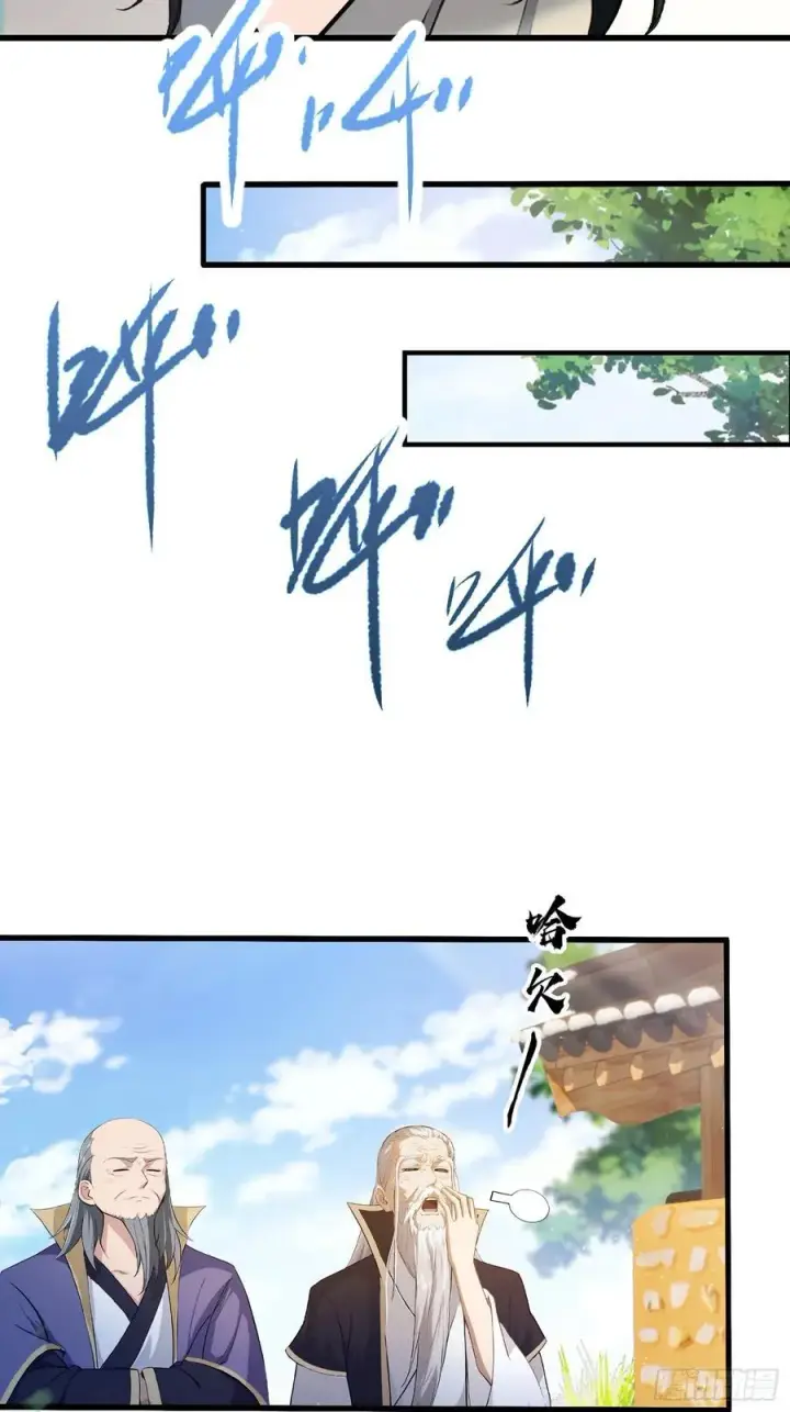 漫画《原来我早就无敌了》第203话 站着等，有诚意！第38张图