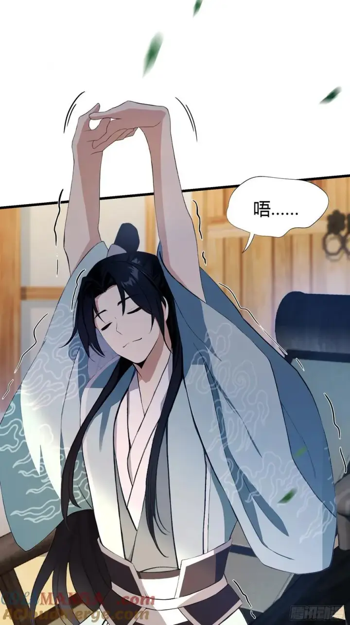 漫画《原来我早就无敌了》第203话 站着等，有诚意！第40张图