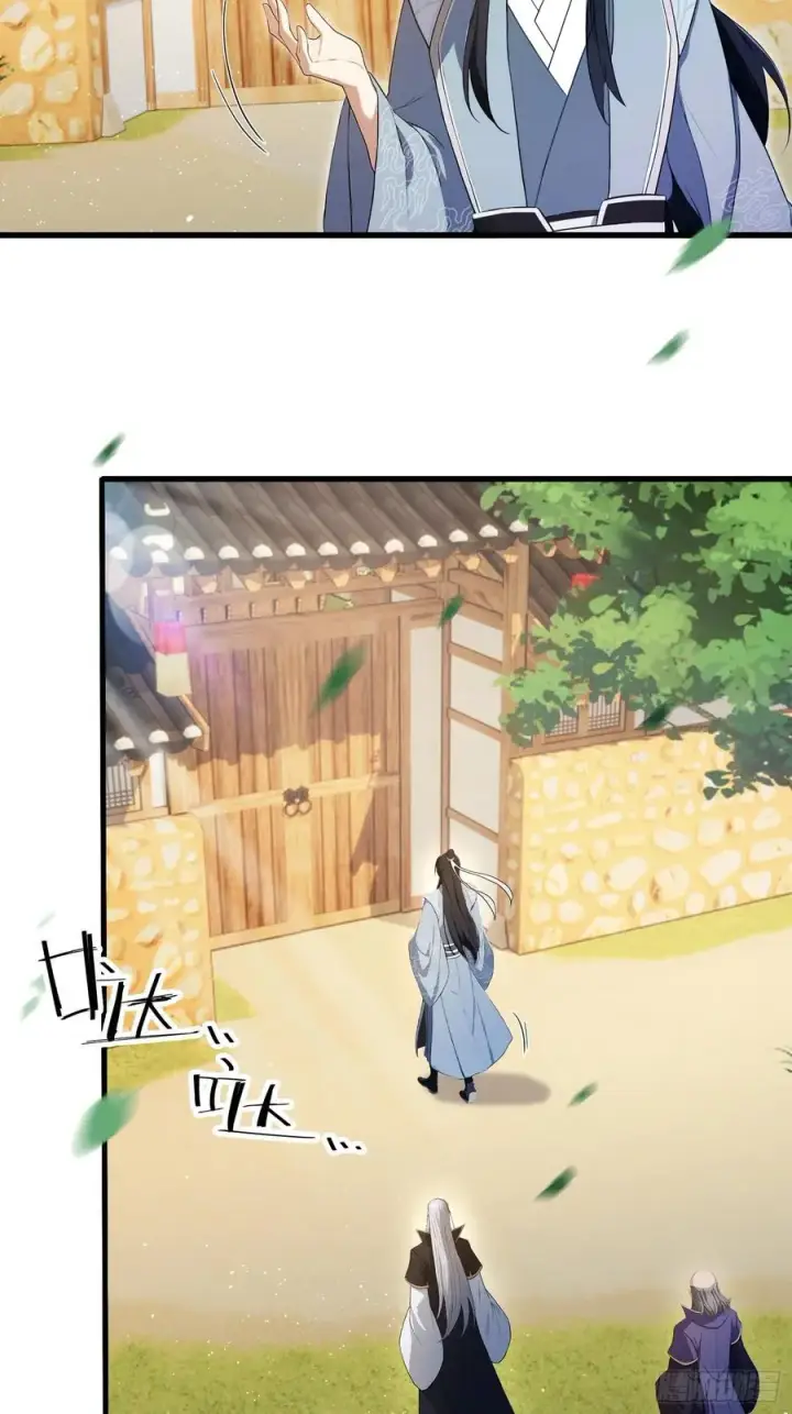 漫画《原来我早就无敌了》第204话 圣女弹琴，圣主作陪第12张图