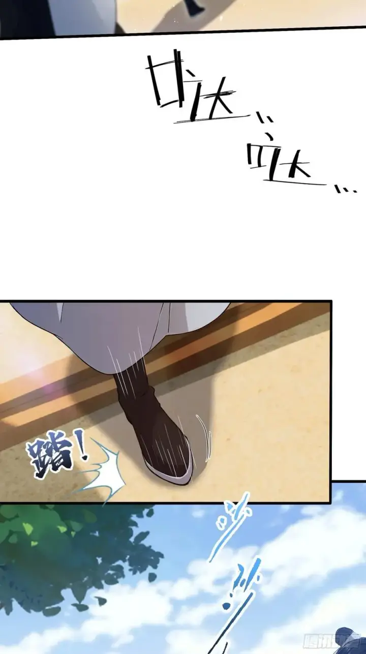 漫画《原来我早就无敌了》第204话 圣女弹琴，圣主作陪第14张图