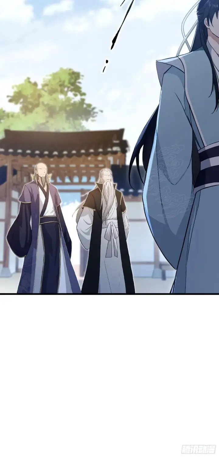 漫画《原来我早就无敌了》第204话 圣女弹琴，圣主作陪第15张图