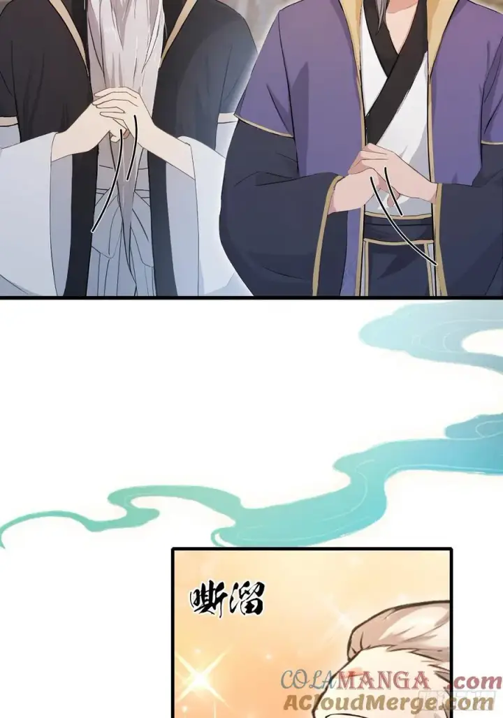 漫画《原来我早就无敌了》第204话 圣女弹琴，圣主作陪第28张图