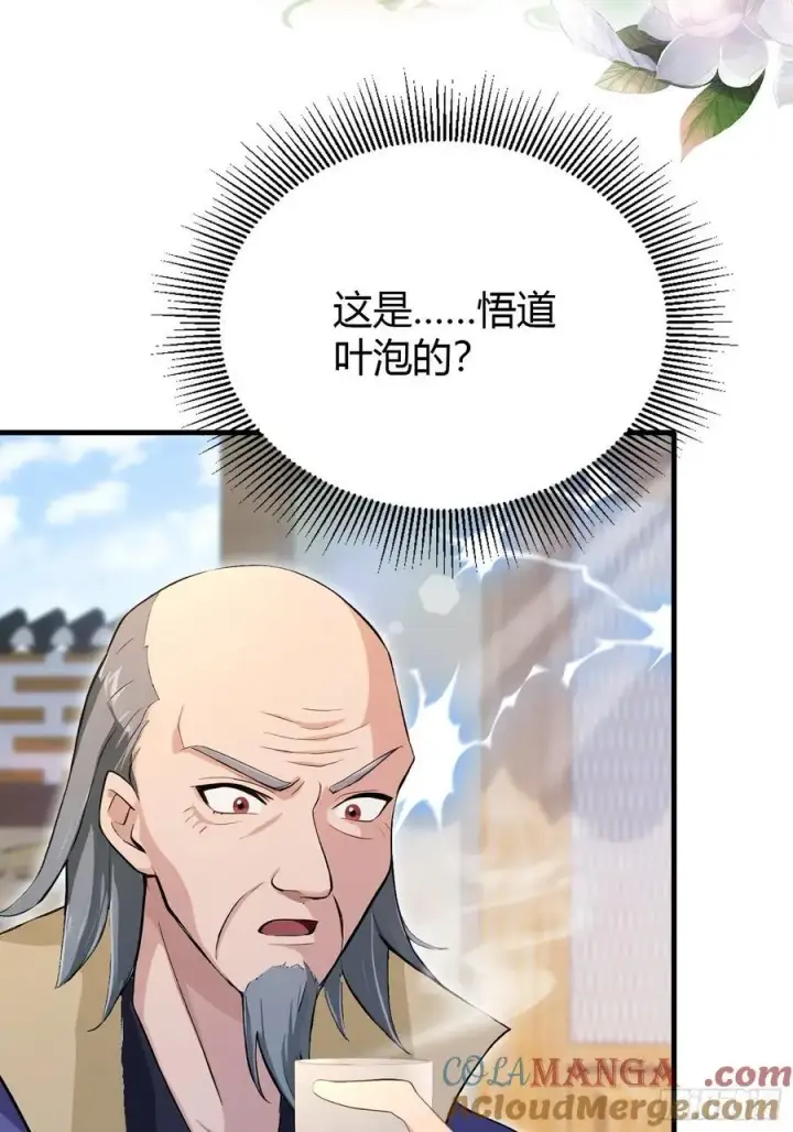 漫画《原来我早就无敌了》第204话 圣女弹琴，圣主作陪第31张图