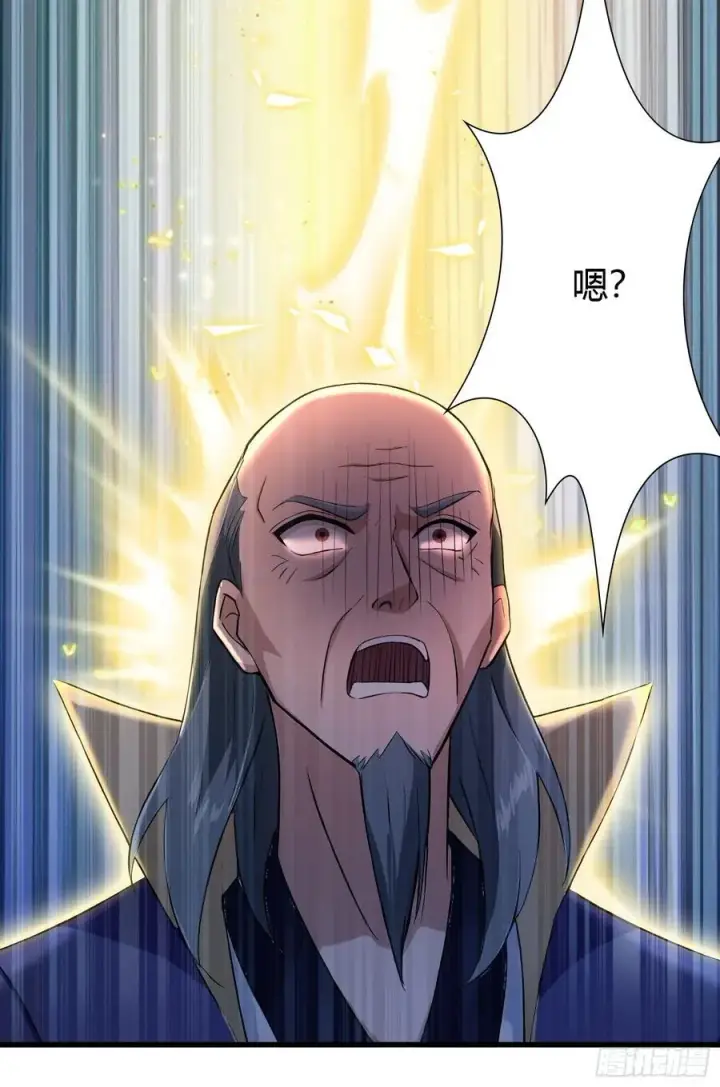 漫画《原来我早就无敌了》第204话 圣女弹琴，圣主作陪第41张图