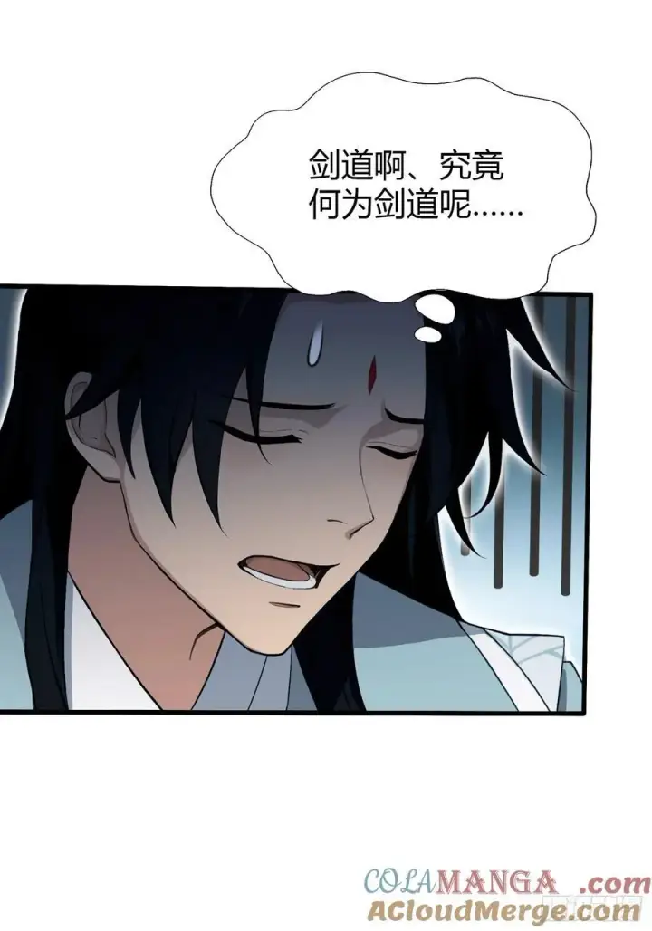 漫画《原来我早就无敌了》第205话 看学历吗，我新东方第40张图