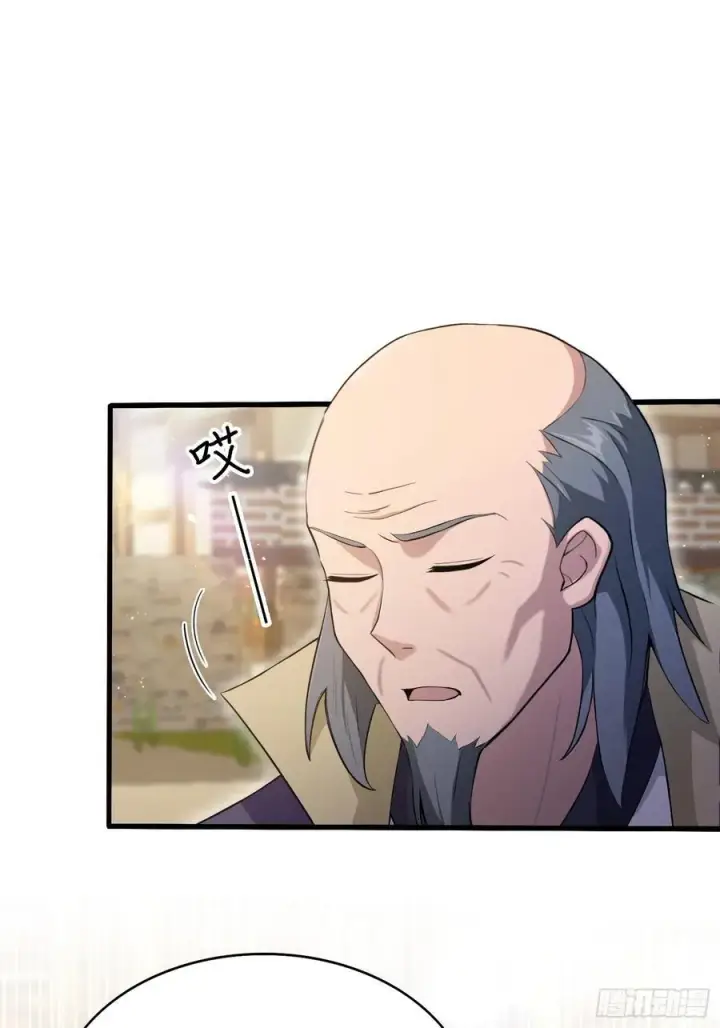 漫画《原来我早就无敌了》第205话 看学历吗，我新东方第42张图