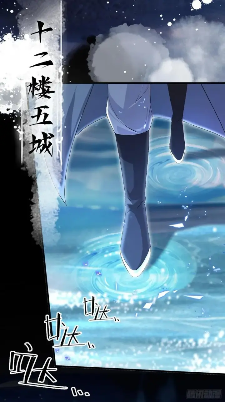 漫画《原来我早就无敌了》第205话 看学历吗，我新东方第6张图