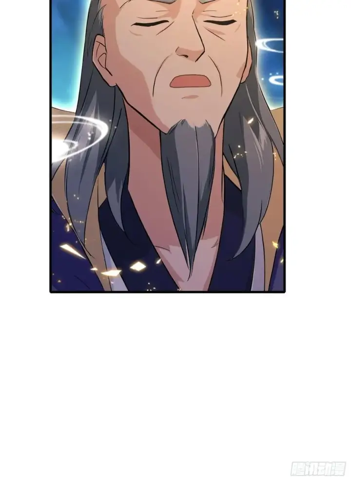 漫画《原来我早就无敌了》第205话 看学历吗，我新东方第9张图