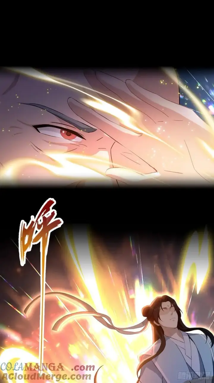 漫画《原来我早就无敌了》第206话 谁让你问他剑道了？第10张图