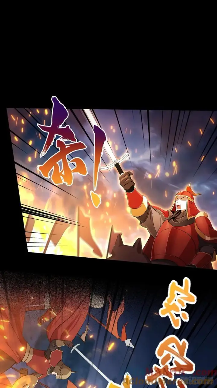 漫画《原来我早就无敌了》第206话 谁让你问他剑道了？第16张图