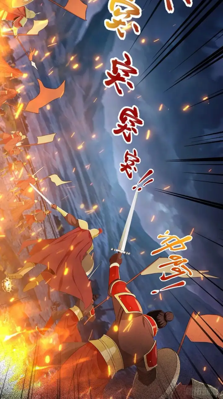 漫画《原来我早就无敌了》第206话 谁让你问他剑道了？第17张图