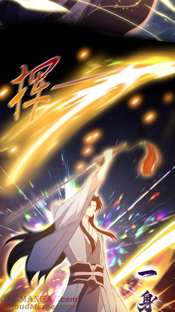 漫画《原来我早就无敌了》第206话 谁让你问他剑道了？第19张图