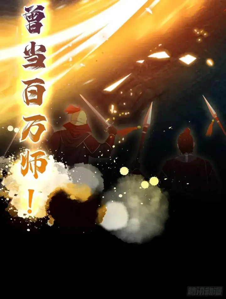 漫画《原来我早就无敌了》第206话 谁让你问他剑道了？第21张图
