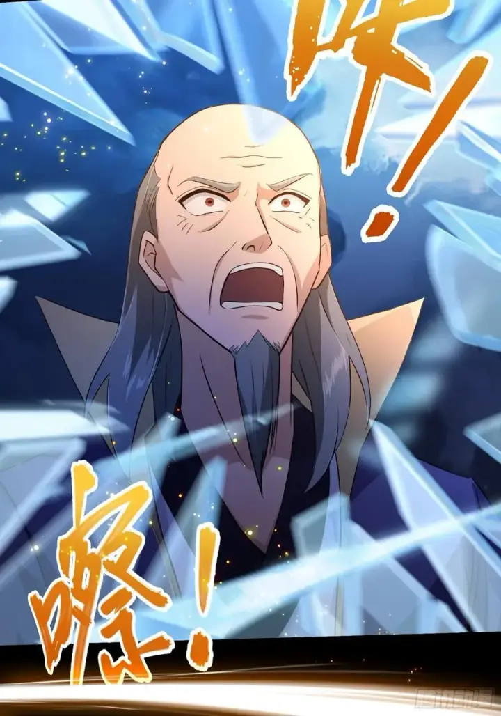 漫画《原来我早就无敌了》第206话 谁让你问他剑道了？第33张图