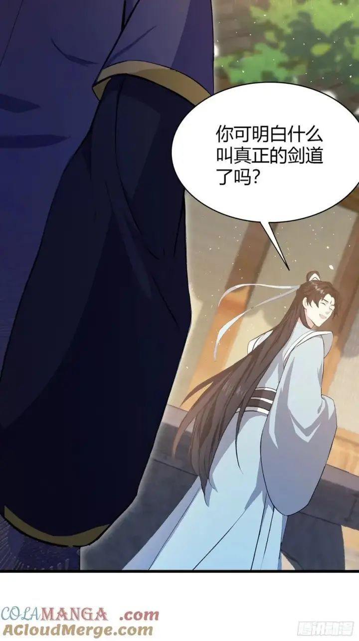 漫画《原来我早就无敌了》第206话 谁让你问他剑道了？第37张图