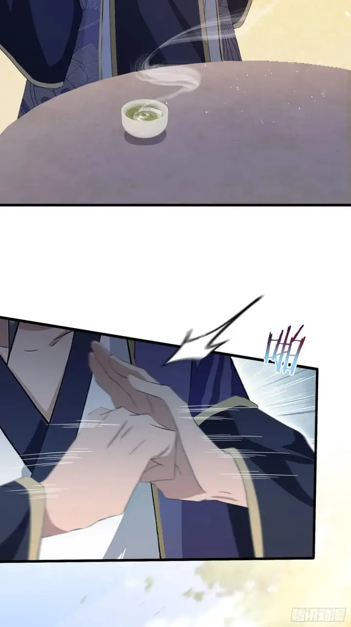 漫画《原来我早就无敌了》第206话 谁让你问他剑道了？第39张图