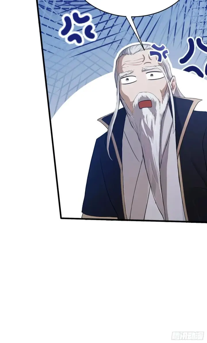 漫画《原来我早就无敌了》第207话 把大佬当做玩物！第36张图