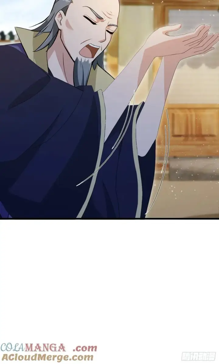 漫画《原来我早就无敌了》第207话 把大佬当做玩物！第43张图