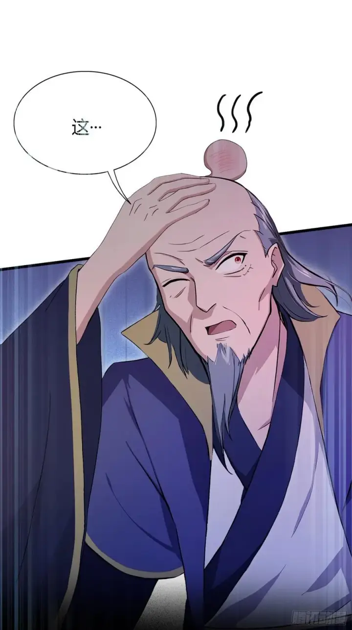 漫画《原来我早就无敌了》第208话 混元石寻宝搭子？第14张图