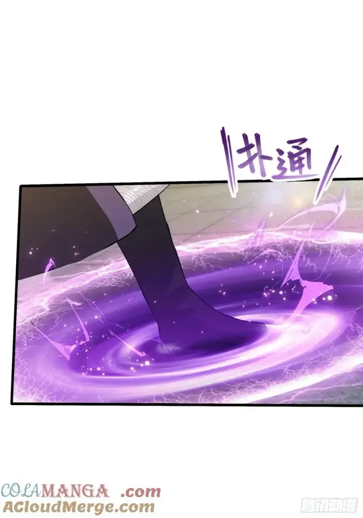 漫画《原来我早就无敌了》第208话 混元石寻宝搭子？第43张图