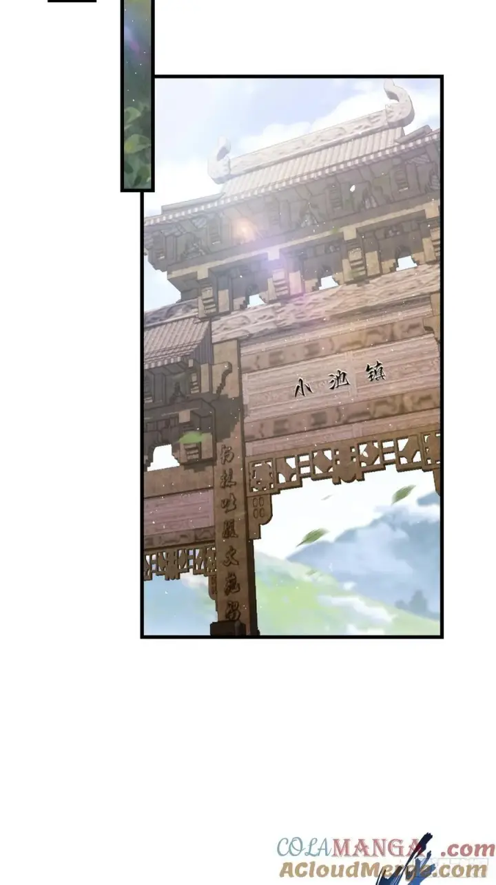 漫画《原来我早就无敌了》第209话 涂十三回娘家！第16张图
