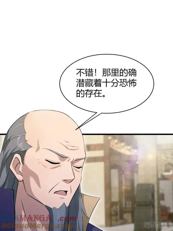 漫画《原来我早就无敌了》第209话 涂十三回娘家！第19张图