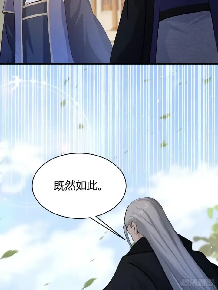 漫画《原来我早就无敌了》第209话 涂十三回娘家！第23张图