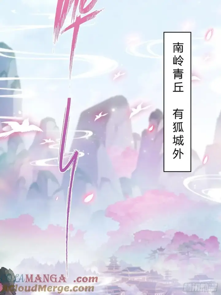 漫画《原来我早就无敌了》第209话 涂十三回娘家！第37张图
