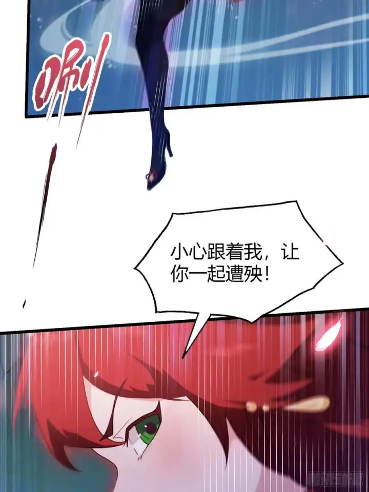 漫画《原来我早就无敌了》第209话 涂十三回娘家！第44张图