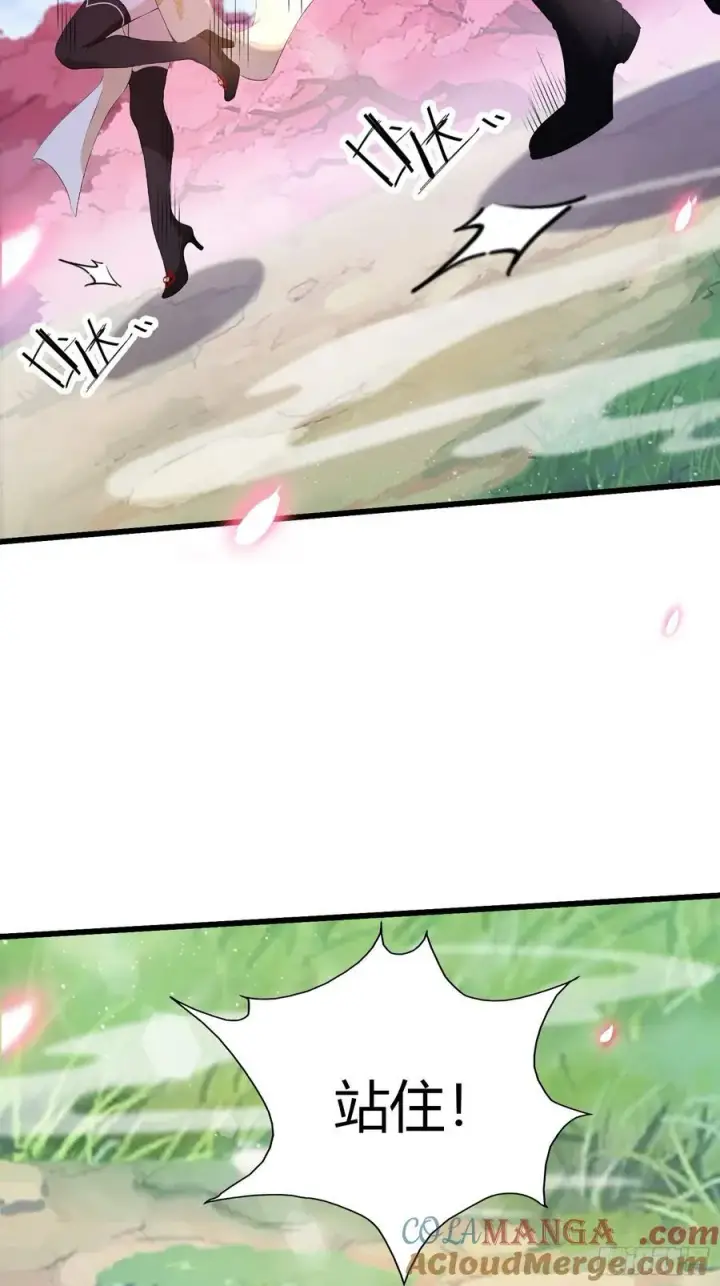 漫画《原来我早就无敌了》第209话 涂十三回娘家！第49张图