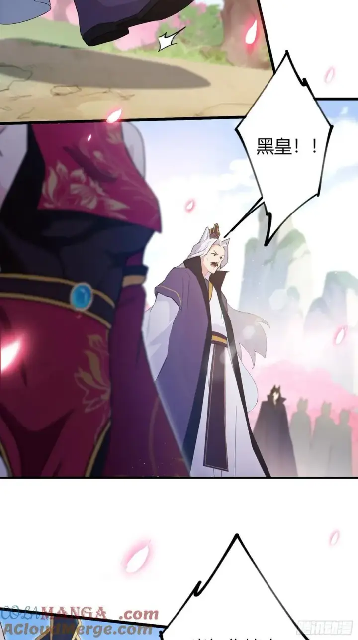 漫画《原来我早就无敌了》第210话 放过这对反骨仔？第10张图