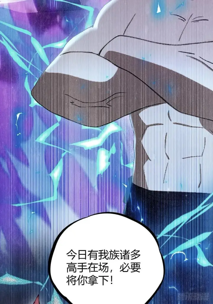 漫画《原来我早就无敌了》第210话 放过这对反骨仔？第26张图