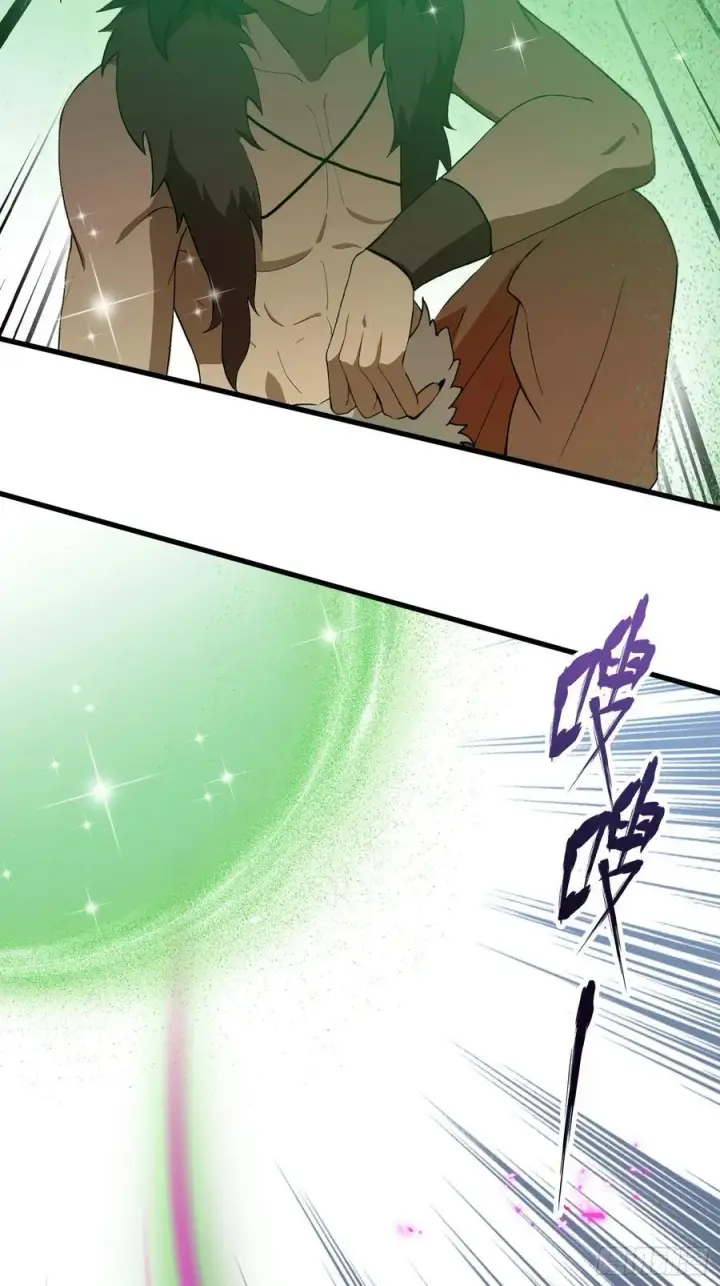 漫画《原来我早就无敌了》第211话 腋来香攻击！第18张图