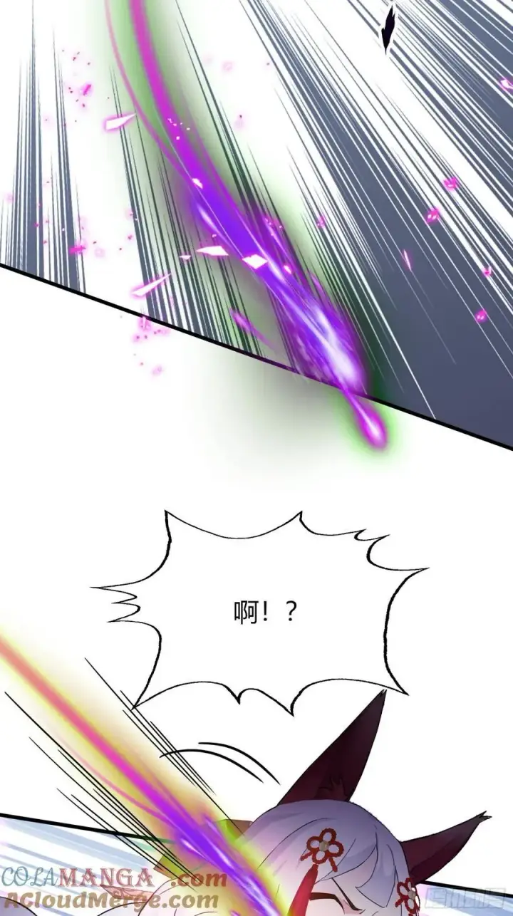 漫画《原来我早就无敌了》第211话 腋来香攻击！第19张图