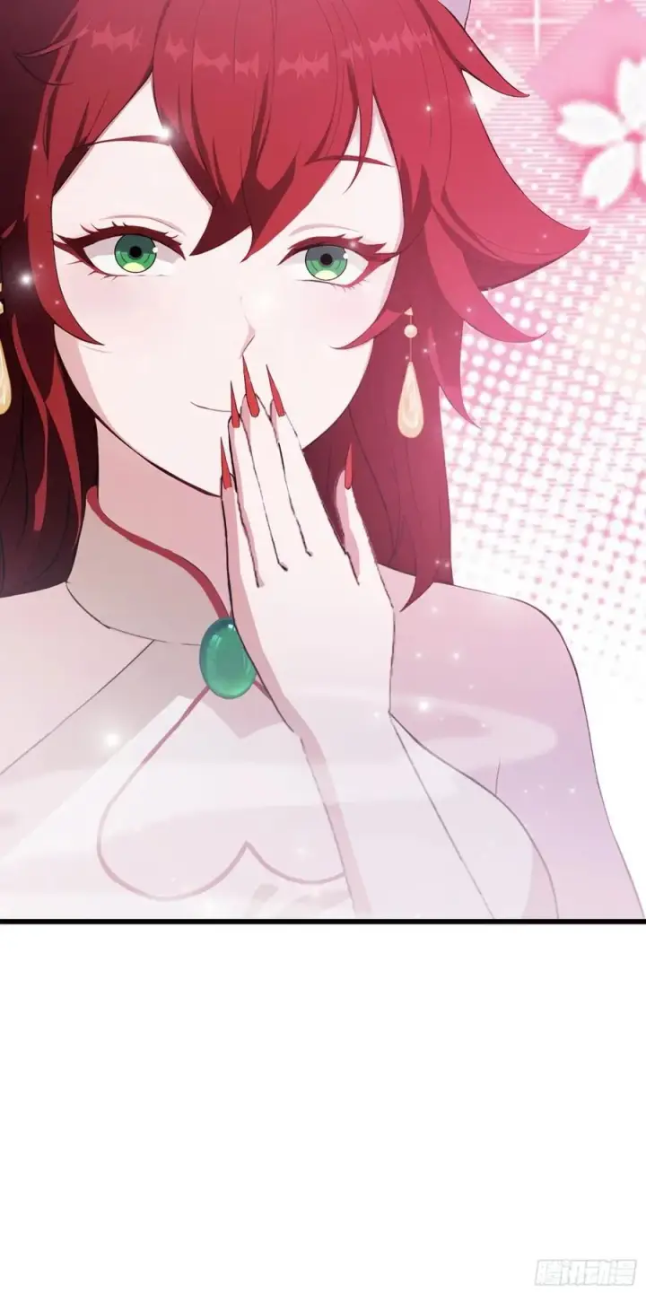 漫画《原来我早就无敌了》第213话 补药哇叶先生！第24张图